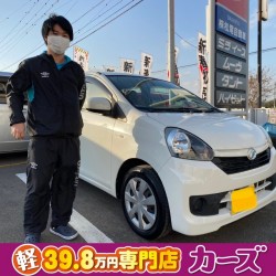 2021年1月23日のお客様