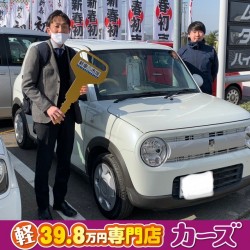 2021年1月23日のお客様