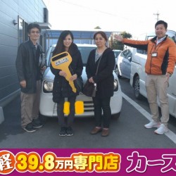 2021年1月23日のお客様