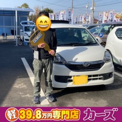 2021年1月23日のお客様