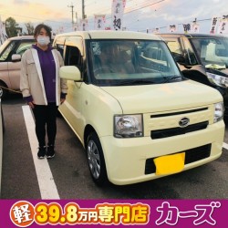 2021年1月23日のお客様
