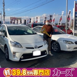 2021年1月23日のお客様