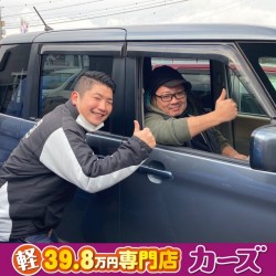 2021年1月23日のお客様