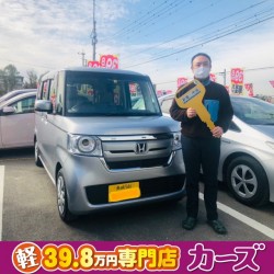 2021年2月23日のお客様
