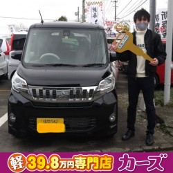2021年2月23日のお客様