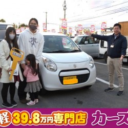 2021年2月23日のお客様