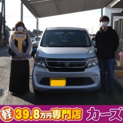 2021年2月23日のお客様