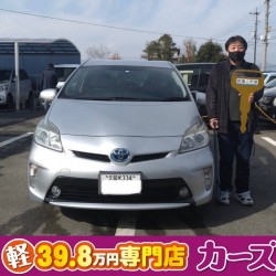 2021年2月23日のお客様