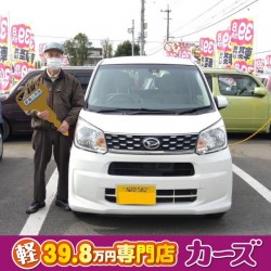 2021年2月23日のお客様