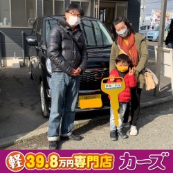 2021年2月23日のお客様