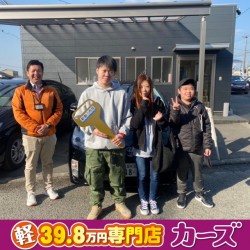 2021年2月23日のお客様