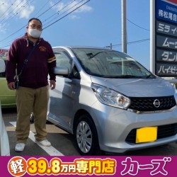 2021年2月23日のお客様