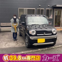 2021年2月23日のお客様