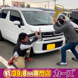 2021年2月23日のお客様