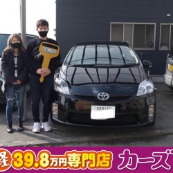 2021年2月23日のお客様