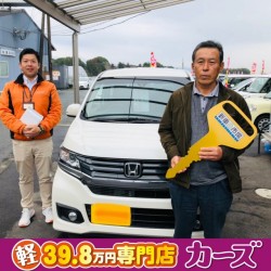 2021年2月23日のお客様