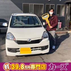 2021年2月23日のお客様