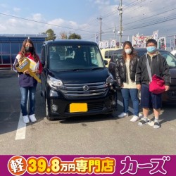 2021年2月23日のお客様