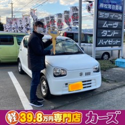 2021年2月23日のお客様