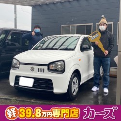 2021年2月23日のお客様