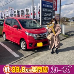 2021年2月23日のお客様