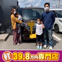 2021年4月27日のお客様