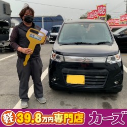 2021年4月27日のお客様