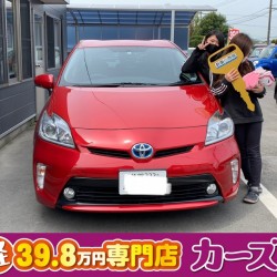 2021年4月27日のお客様