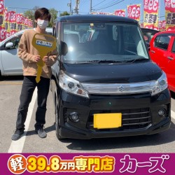 2021年4月27日のお客様