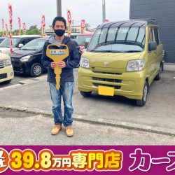 2021年4月27日のお客様