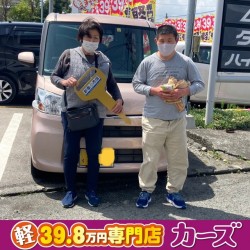 2021年4月27日のお客様