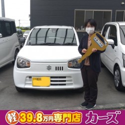 2021年4月27日のお客様