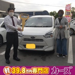 2021年4月27日のお客様