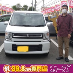2021年4月27日のお客様