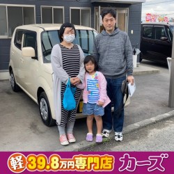 2021年4月27日のお客様