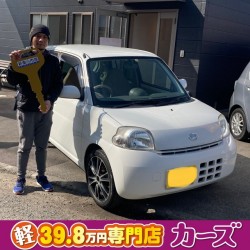 2021年4月27日のお客様