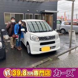 2021年4月27日のお客様
