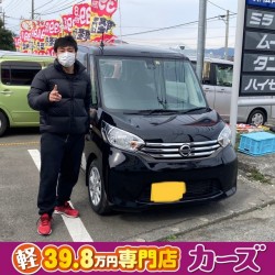 2021年4月27日のお客様