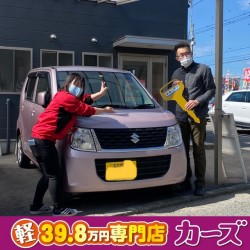 2021年4月27日のお客様