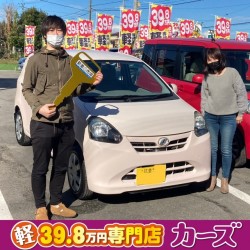2021年4月27日のお客様