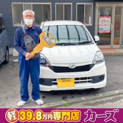 2021年4月27日のお客様