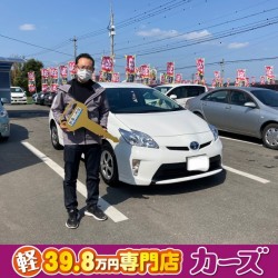 2021年4月27日のお客様