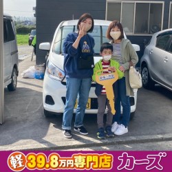 2021年4月27日のお客様