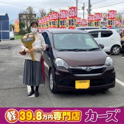 2021年4月27日のお客様