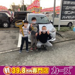 2021年4月27日のお客様