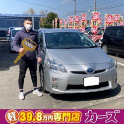 2021年4月27日のお客様