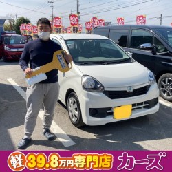 2021年4月27日のお客様