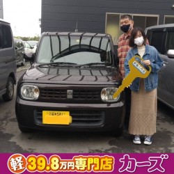 2021年4月27日のお客様