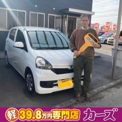 2021年4月27日のお客様