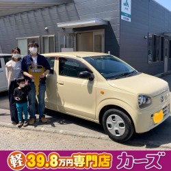 2021年4月27日のお客様